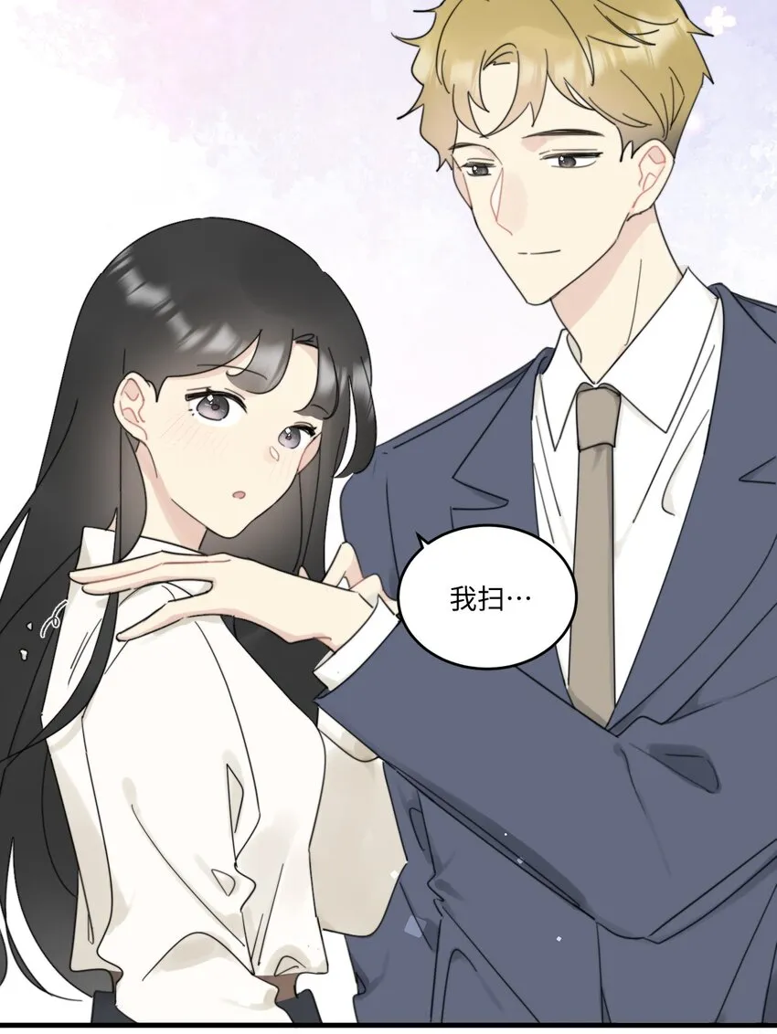 0016 卫学长告白被打断！ 第13页