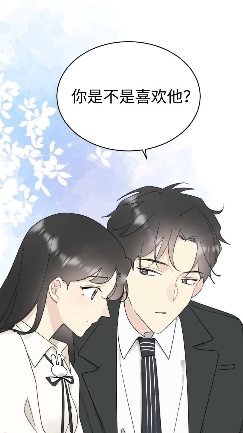 0016 卫学长告白被打断！ 第37页