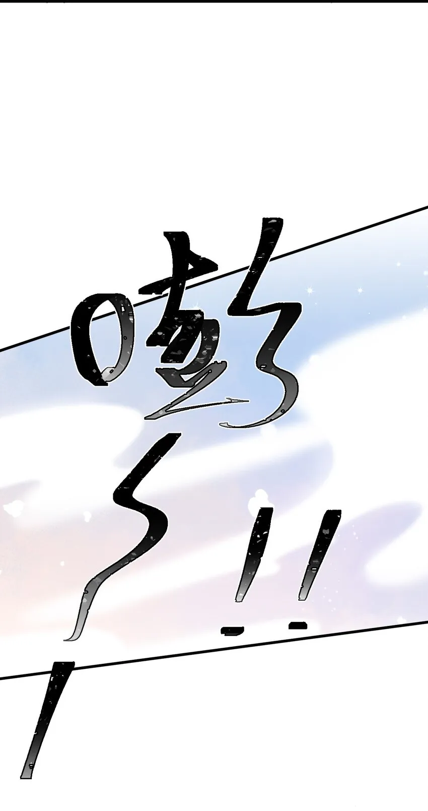 0017 你是不是喜欢他？ 第40页