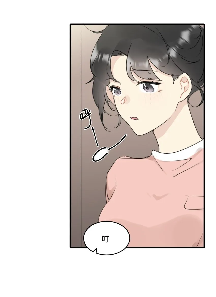 0018 陆衍变兔子的原因是……？ 第32页
