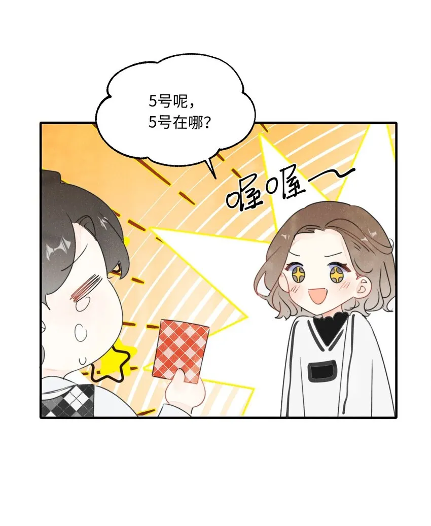 0019 感谢陪伴~ 第36页