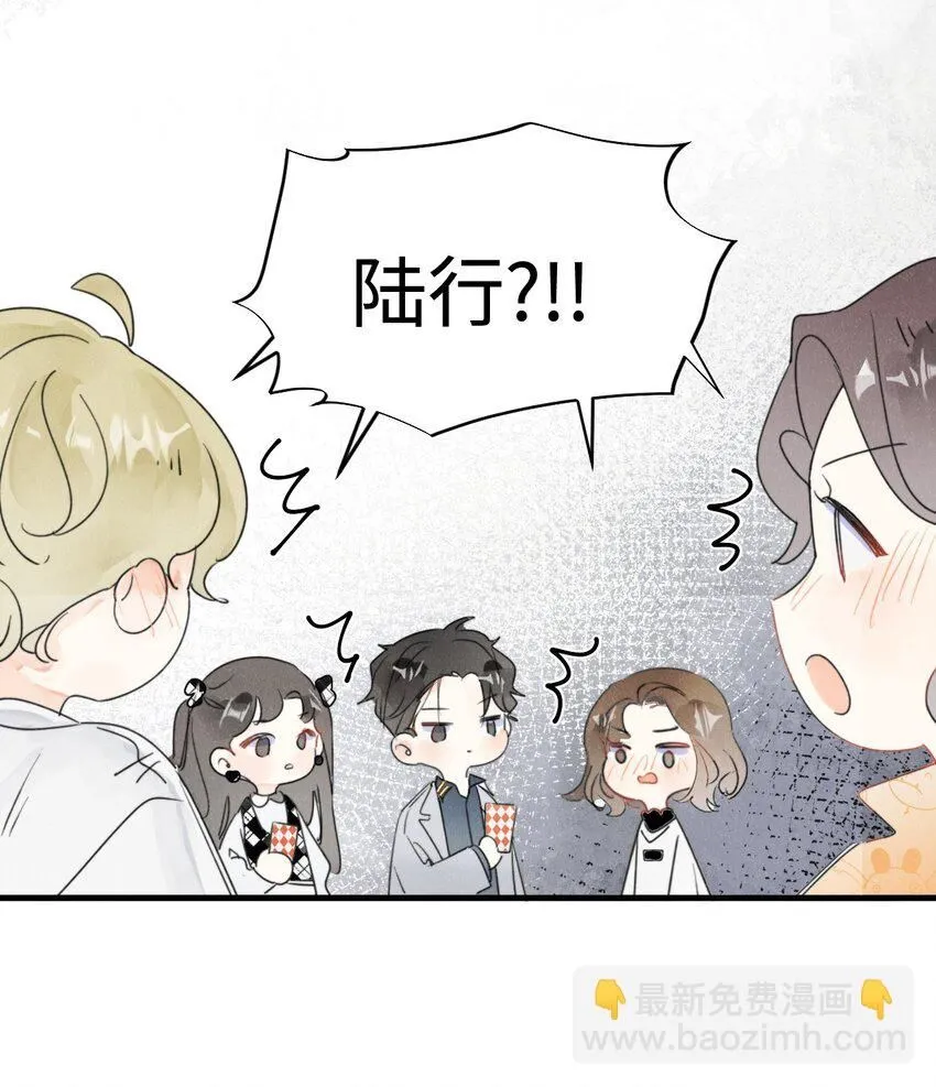 0019 感谢陪伴~ 第38页