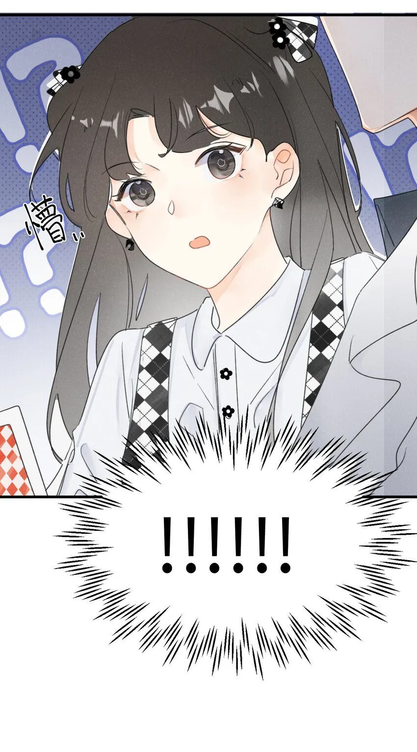 0019 感谢陪伴~ 第39页