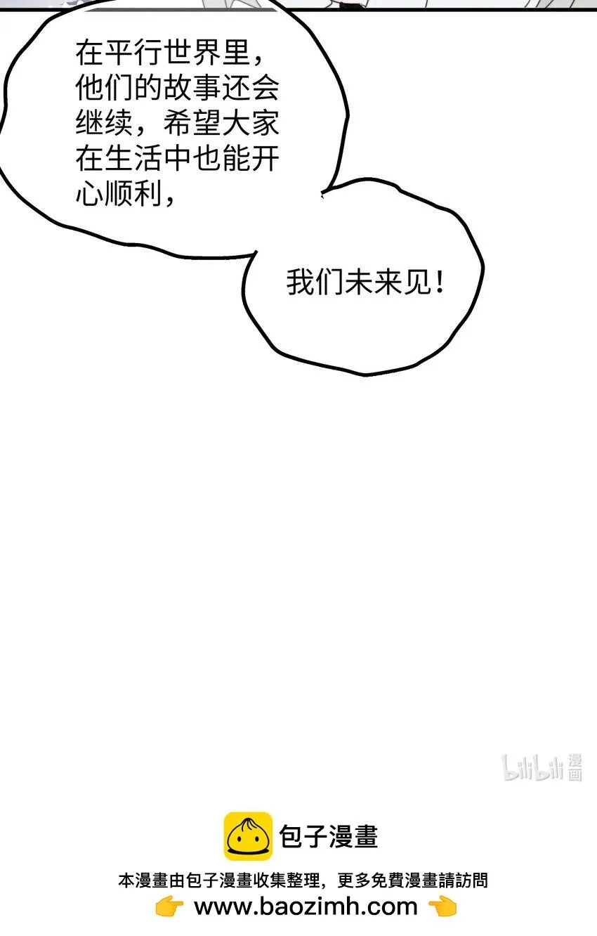 0019 感谢陪伴~ 第42页