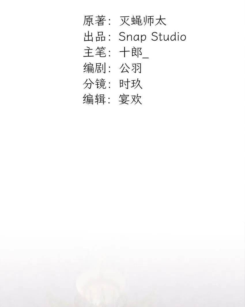 0019 感谢陪伴~ 第2页