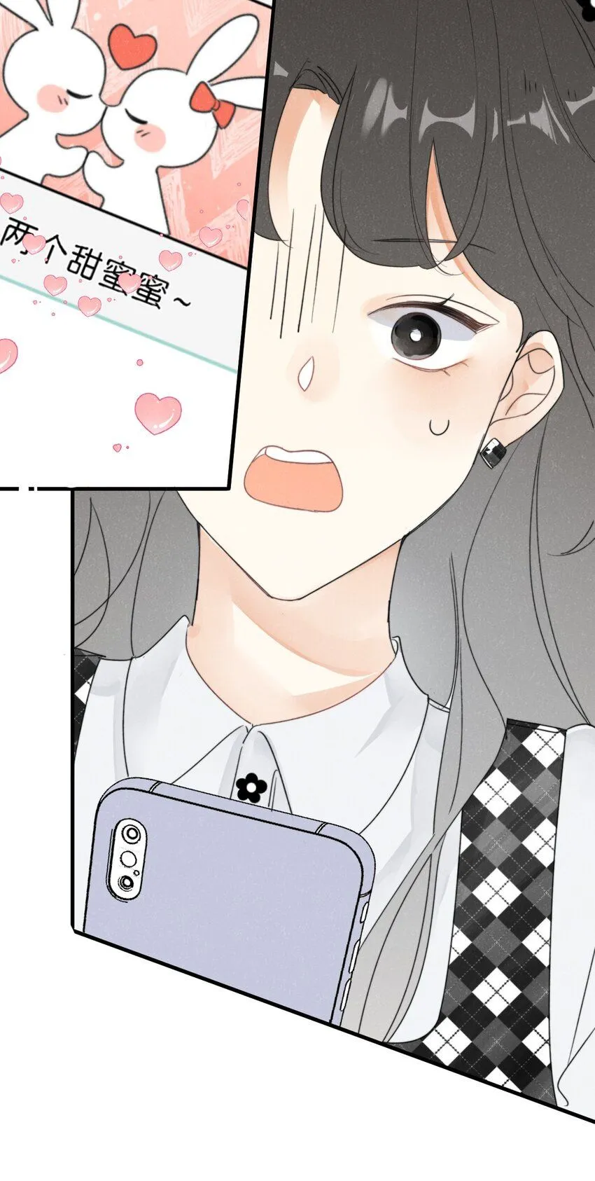 0019 感谢陪伴~ 第11页