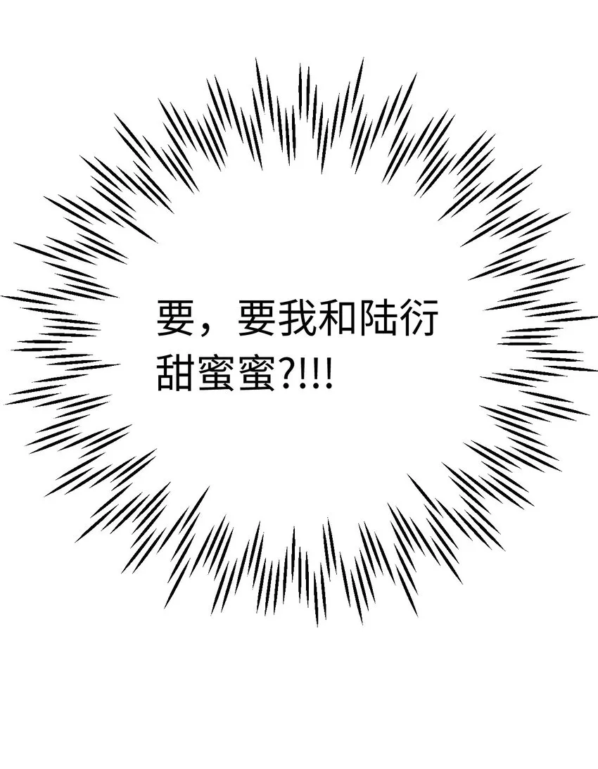 0019 感谢陪伴~ 第12页