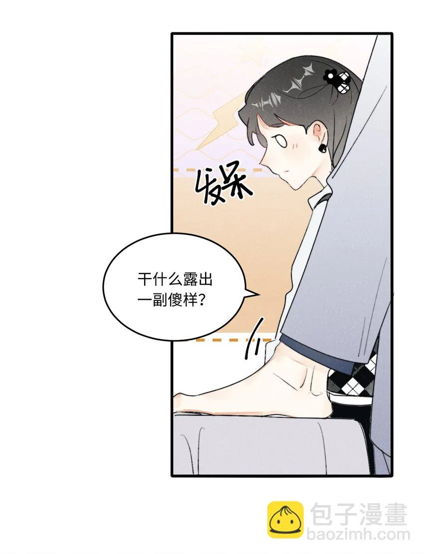 0019 感谢陪伴~ 第18页