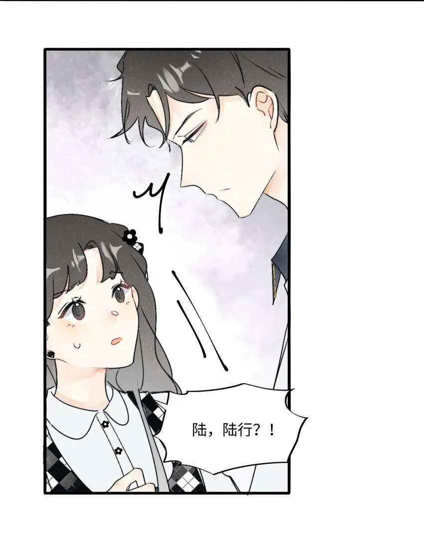 0019 感谢陪伴~ 第20页