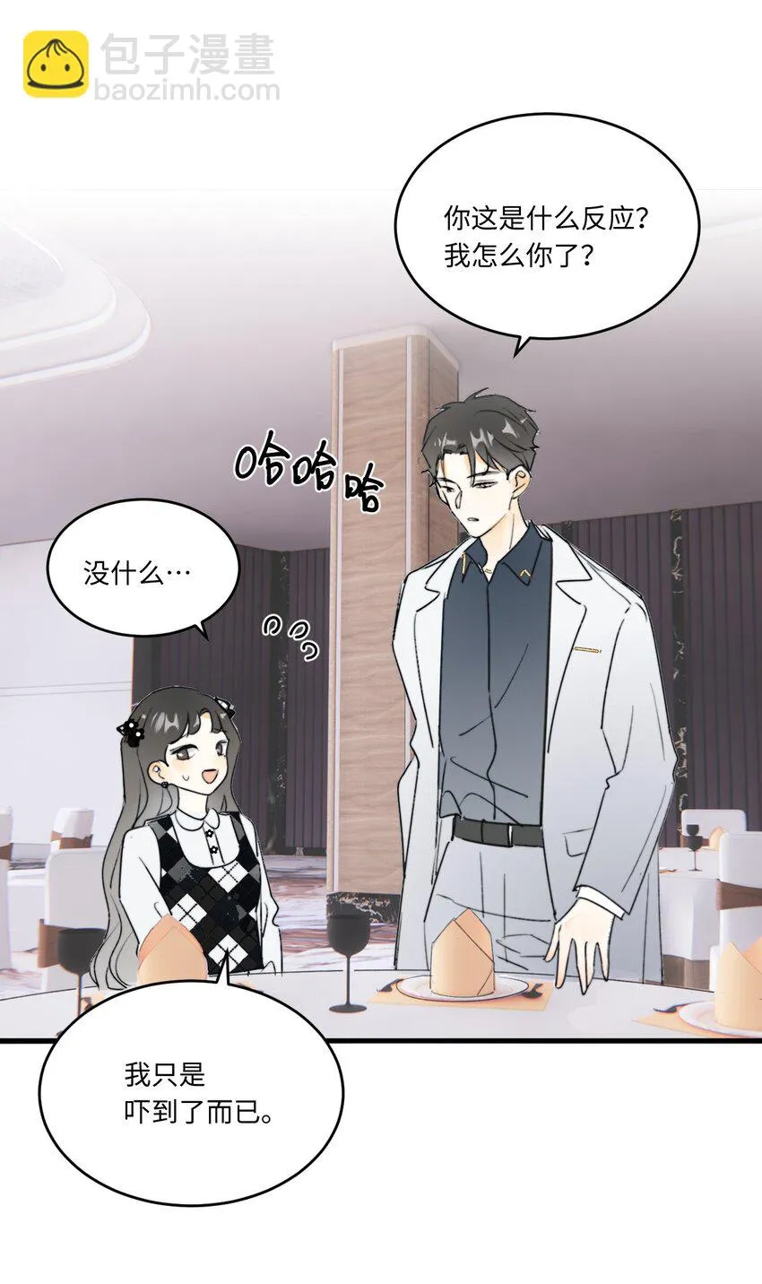 0019 感谢陪伴~ 第21页