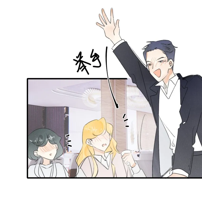 0019 感谢陪伴~ 第23页