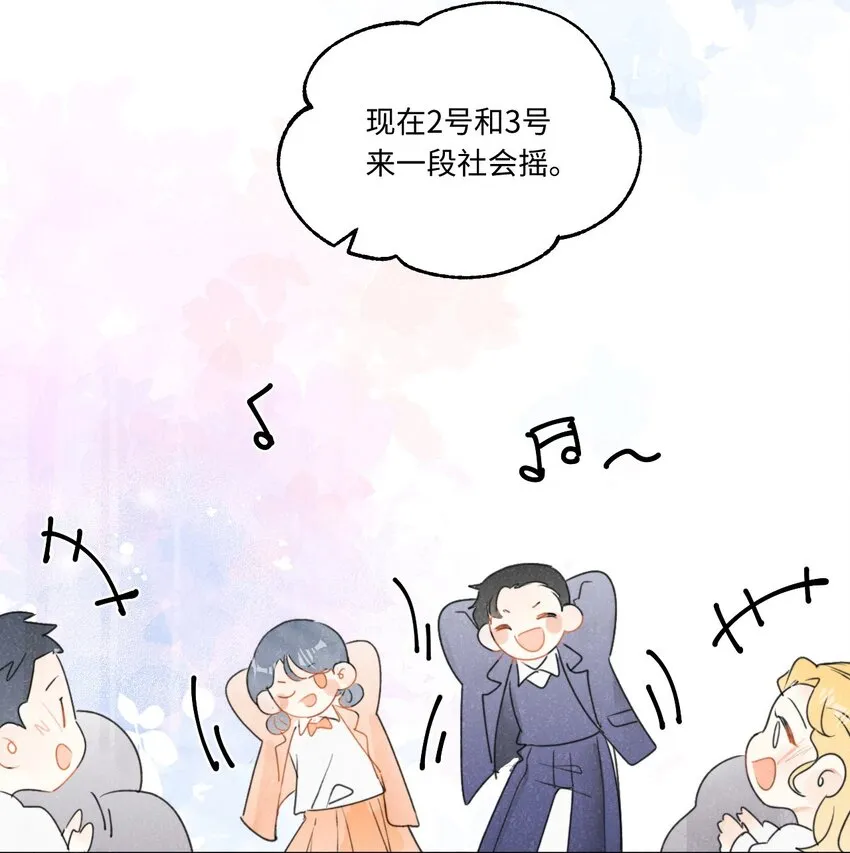 0019 感谢陪伴~ 第30页