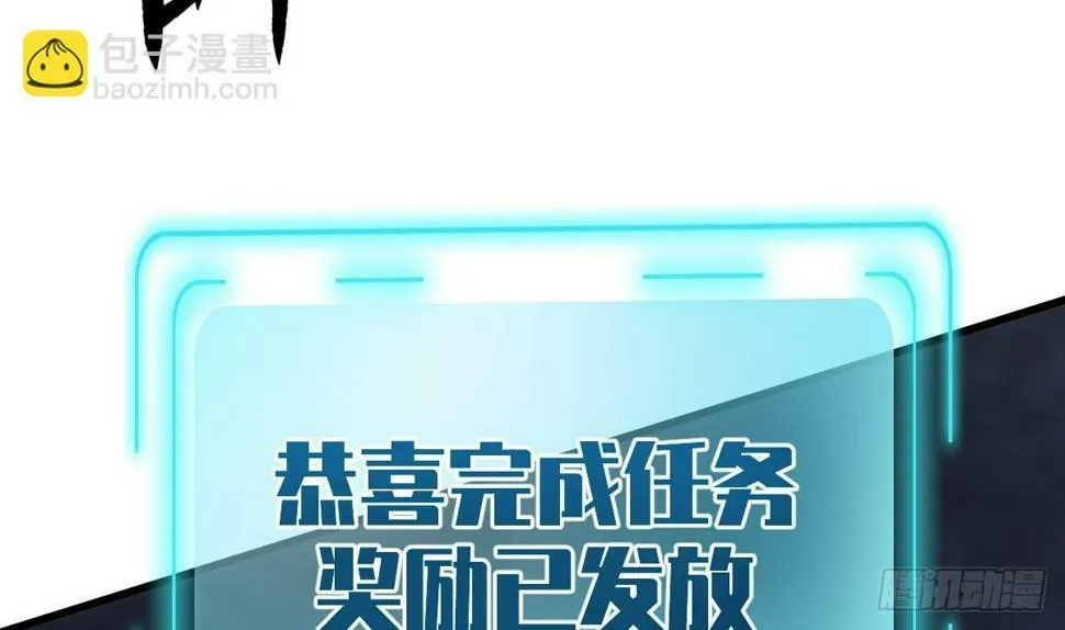 第二十四话-呔，变态！ 第39页