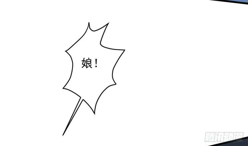 第二十四话-呔，变态！ 第50页