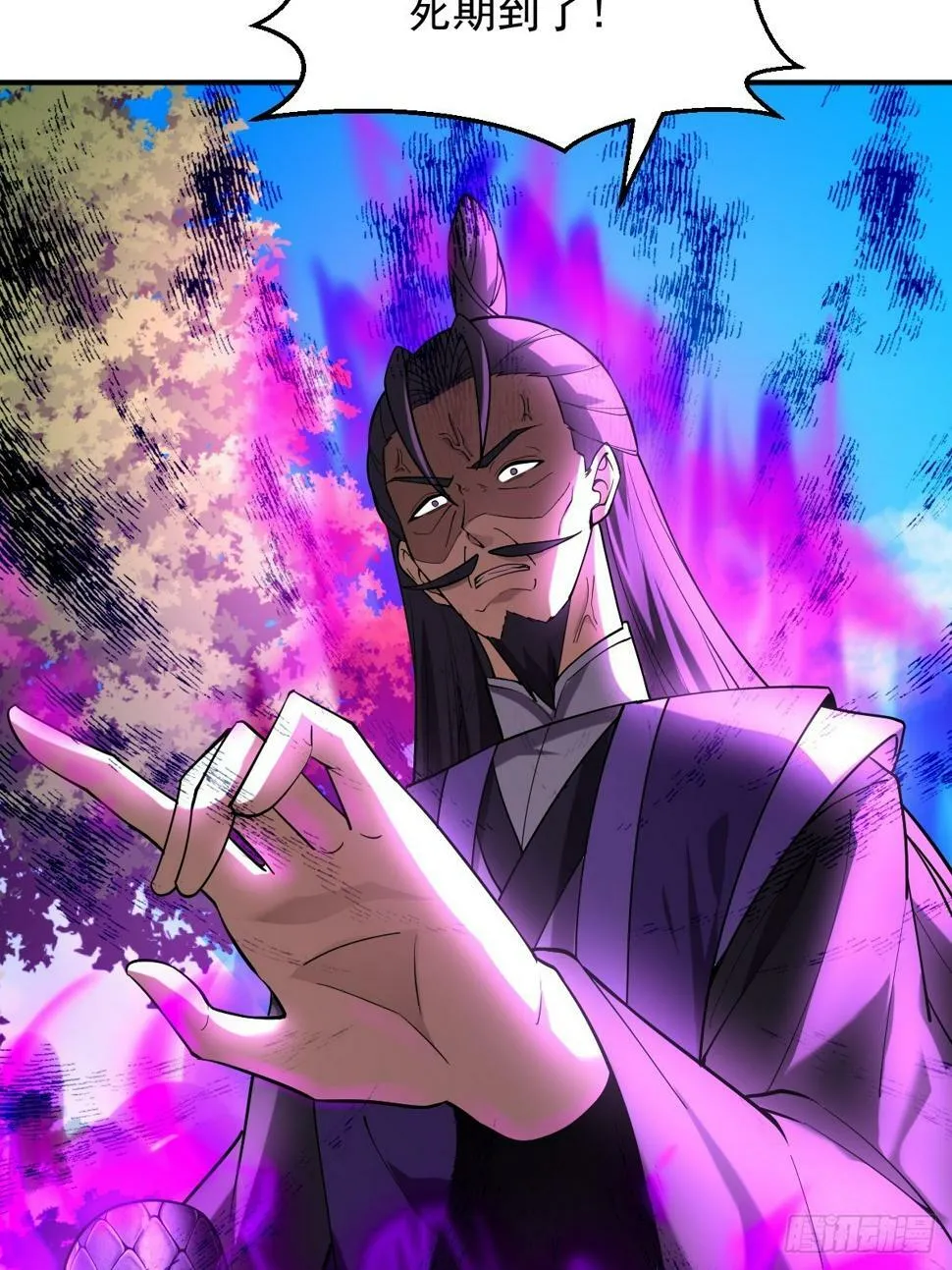 第十九话-昔日故友 第13页