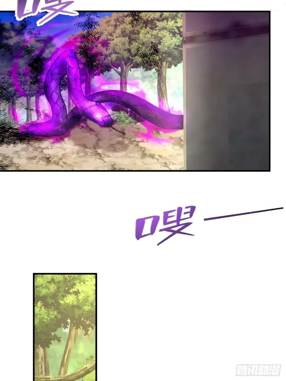 第十九话-昔日故友 第15页