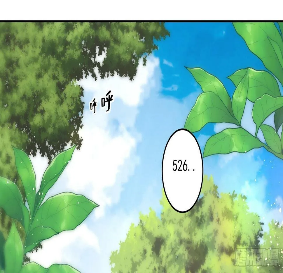 第十七话-解锁特殊任务 第4页