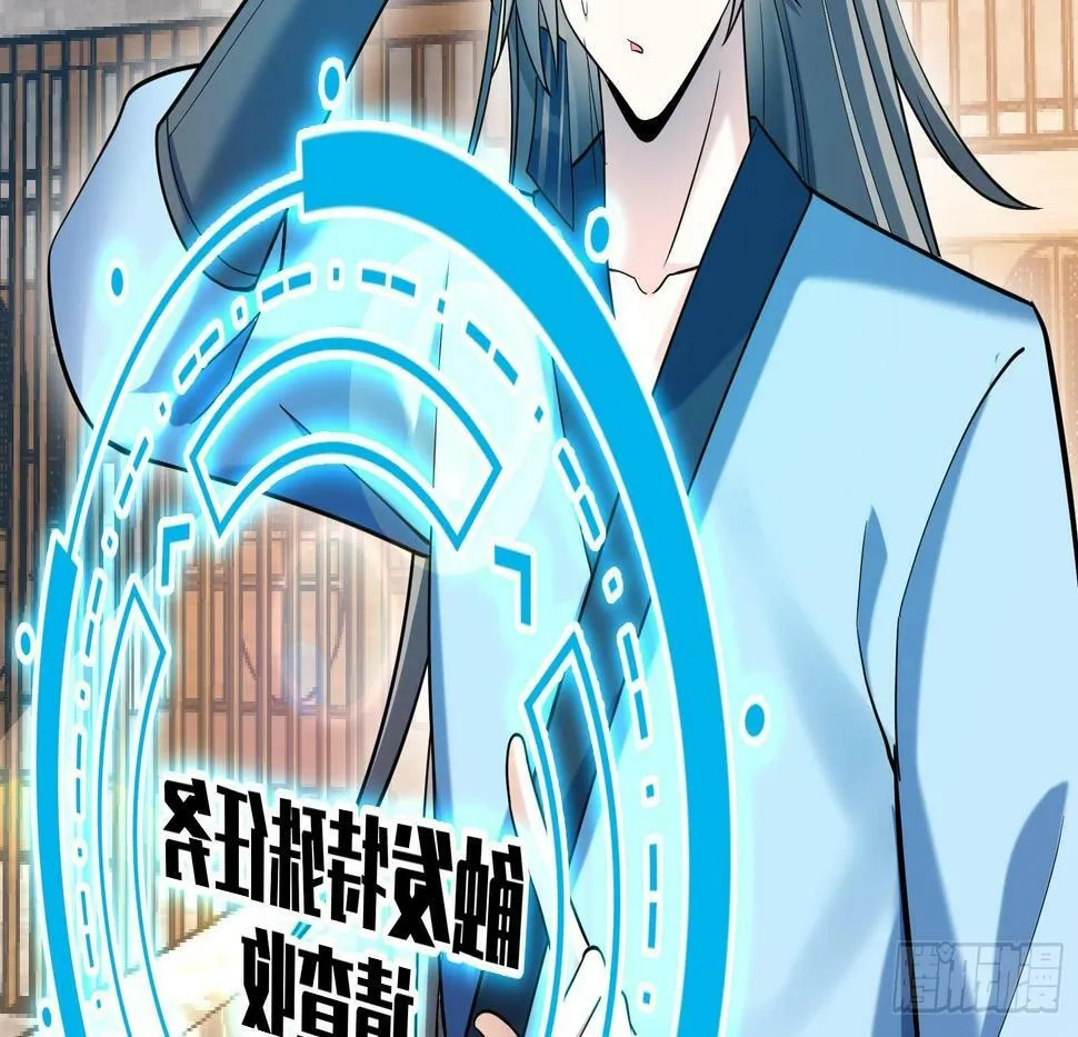 第十七话-解锁特殊任务 第11页