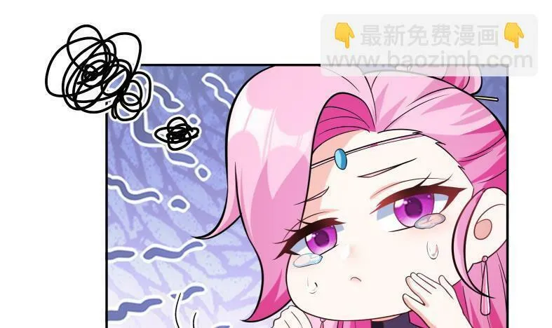 第十七话-解锁特殊任务 第48页