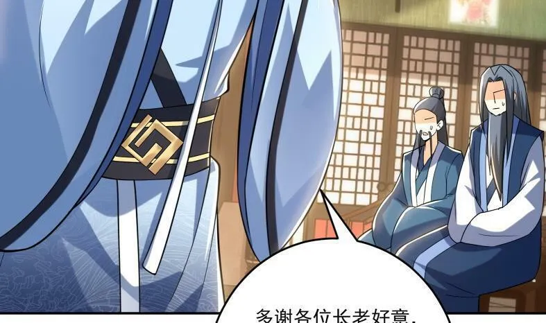 第十七话-解锁特殊任务 第62页