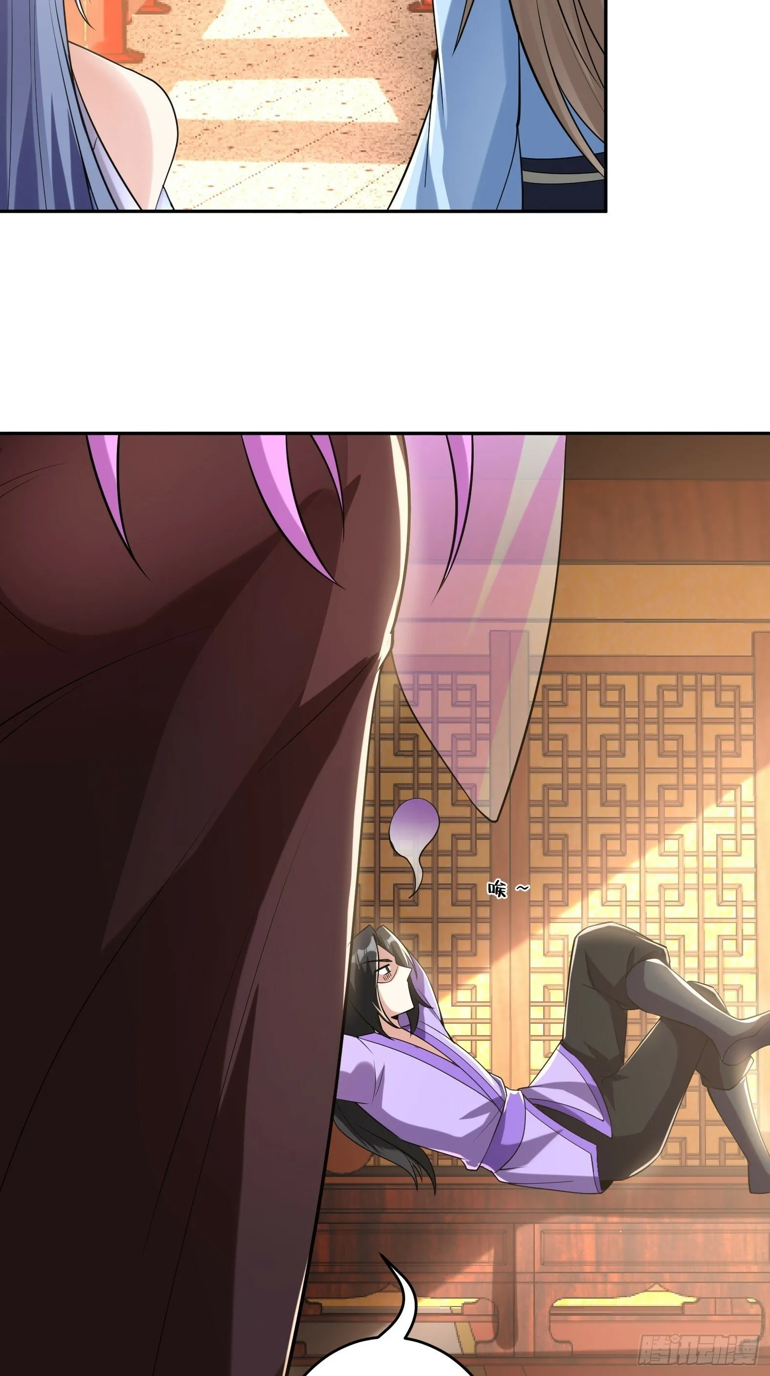 第十四话-别惹女人 第20页