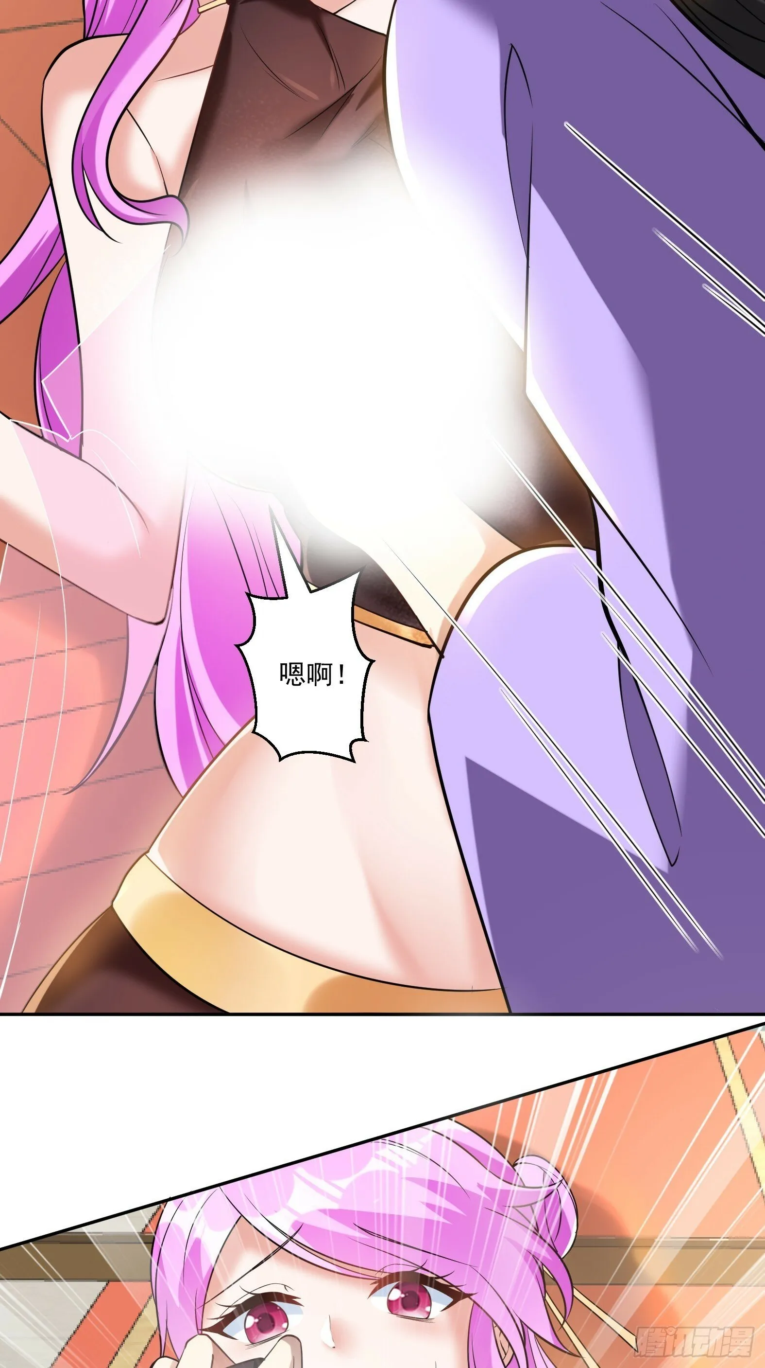 第十四话-别惹女人 第27页