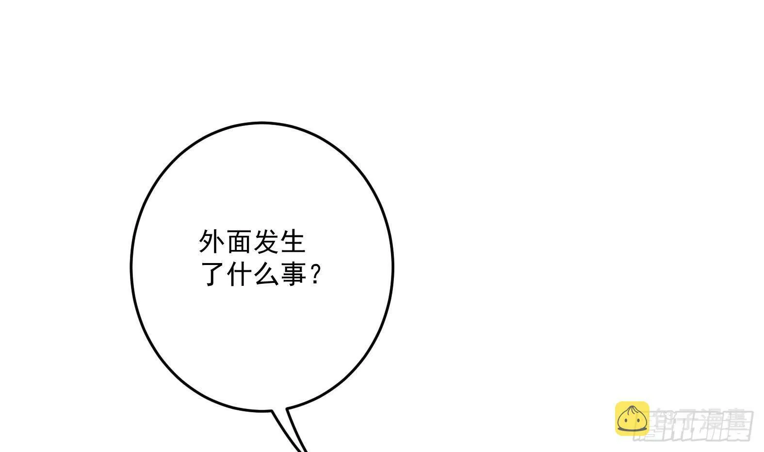 第5话卑鄙之人 第22页