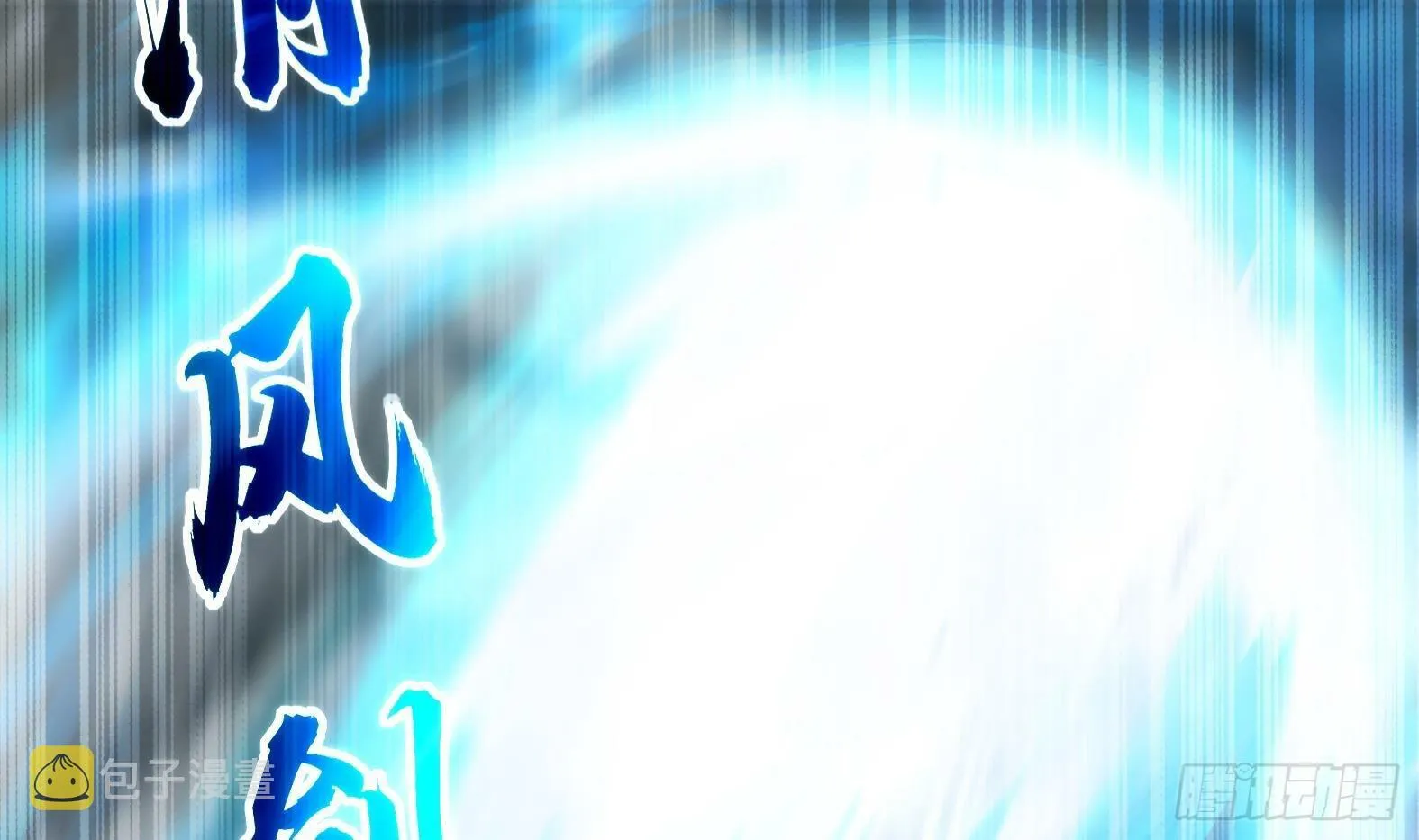 第5话卑鄙之人 第31页