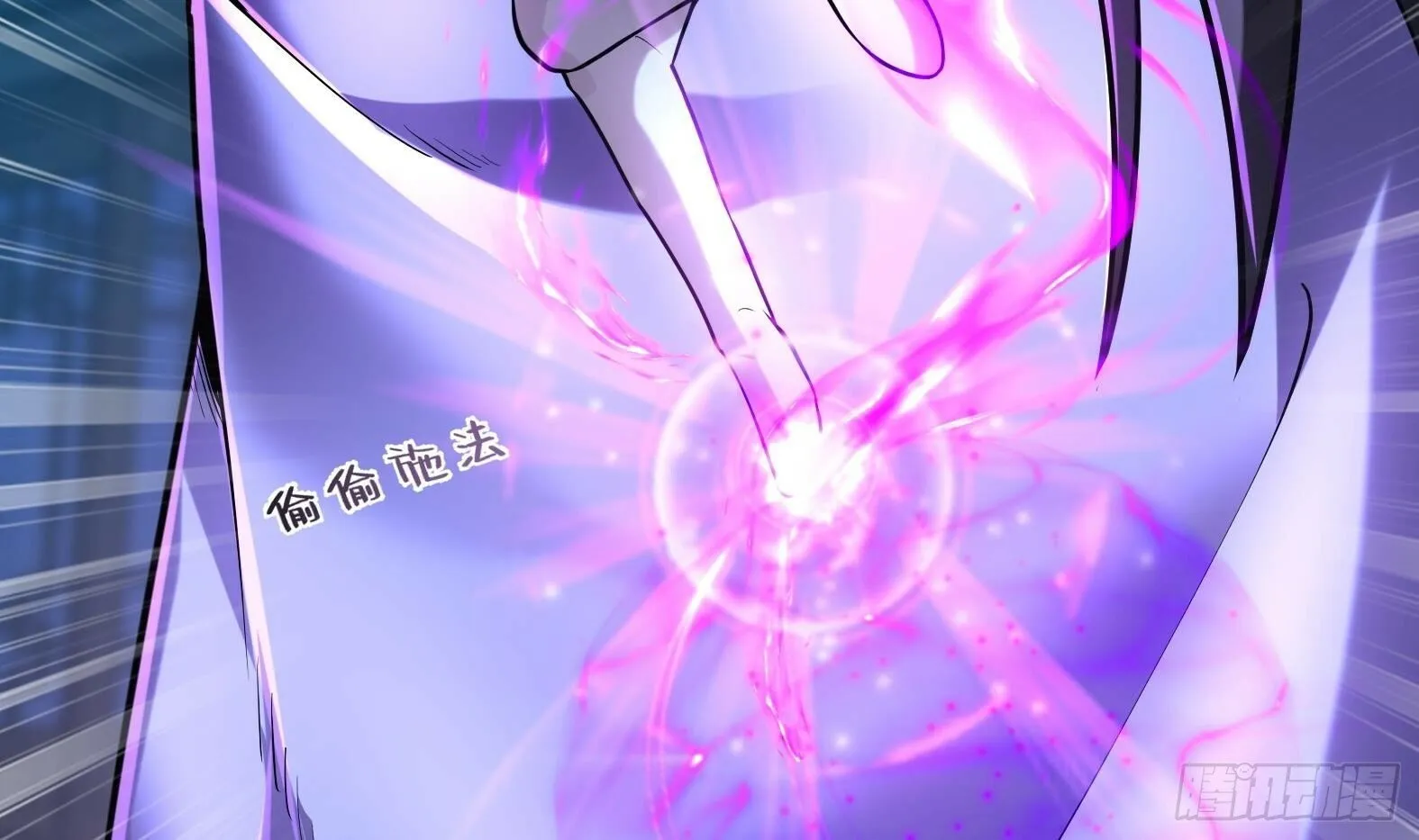 第5话卑鄙之人 第46页
