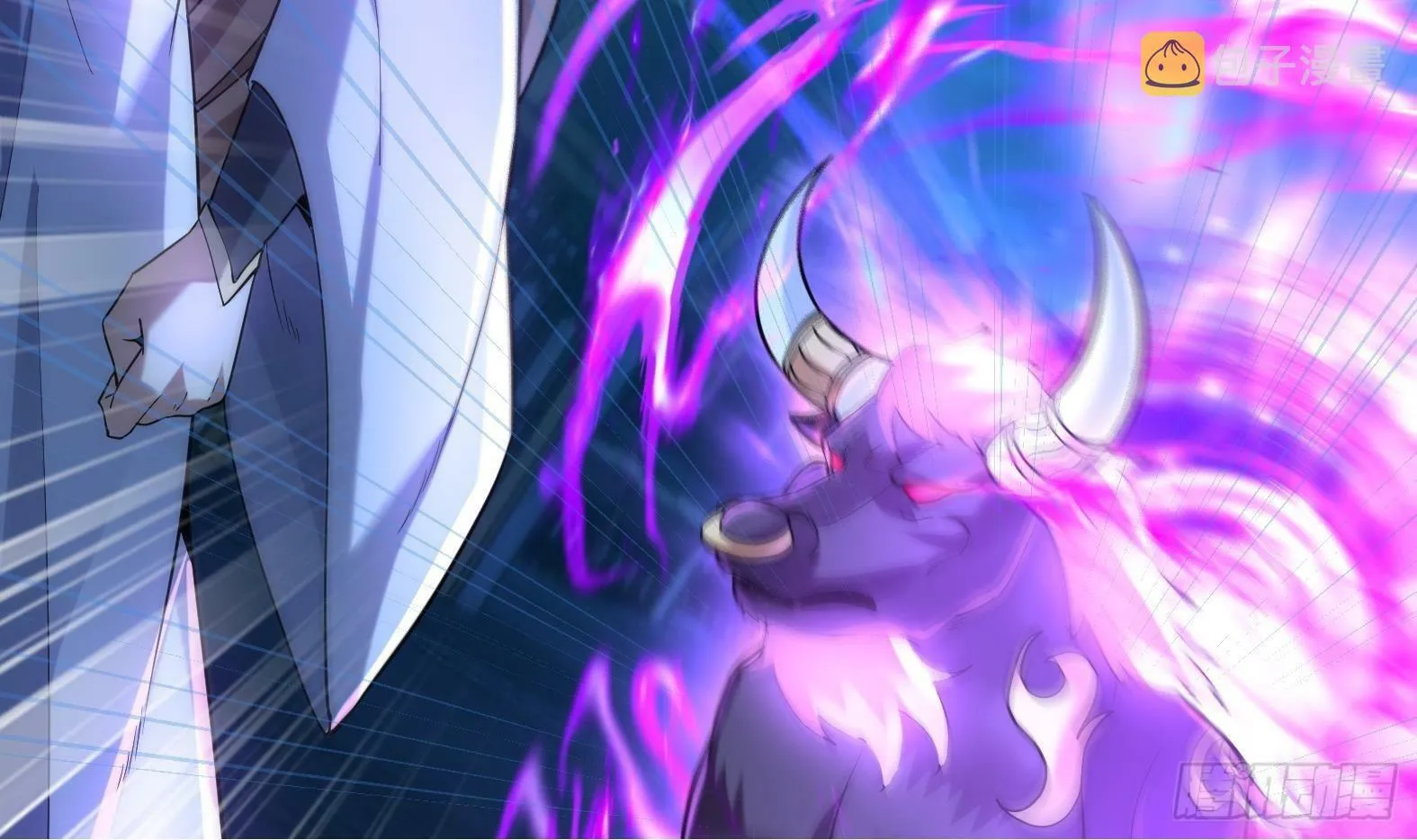 第5话卑鄙之人 第50页