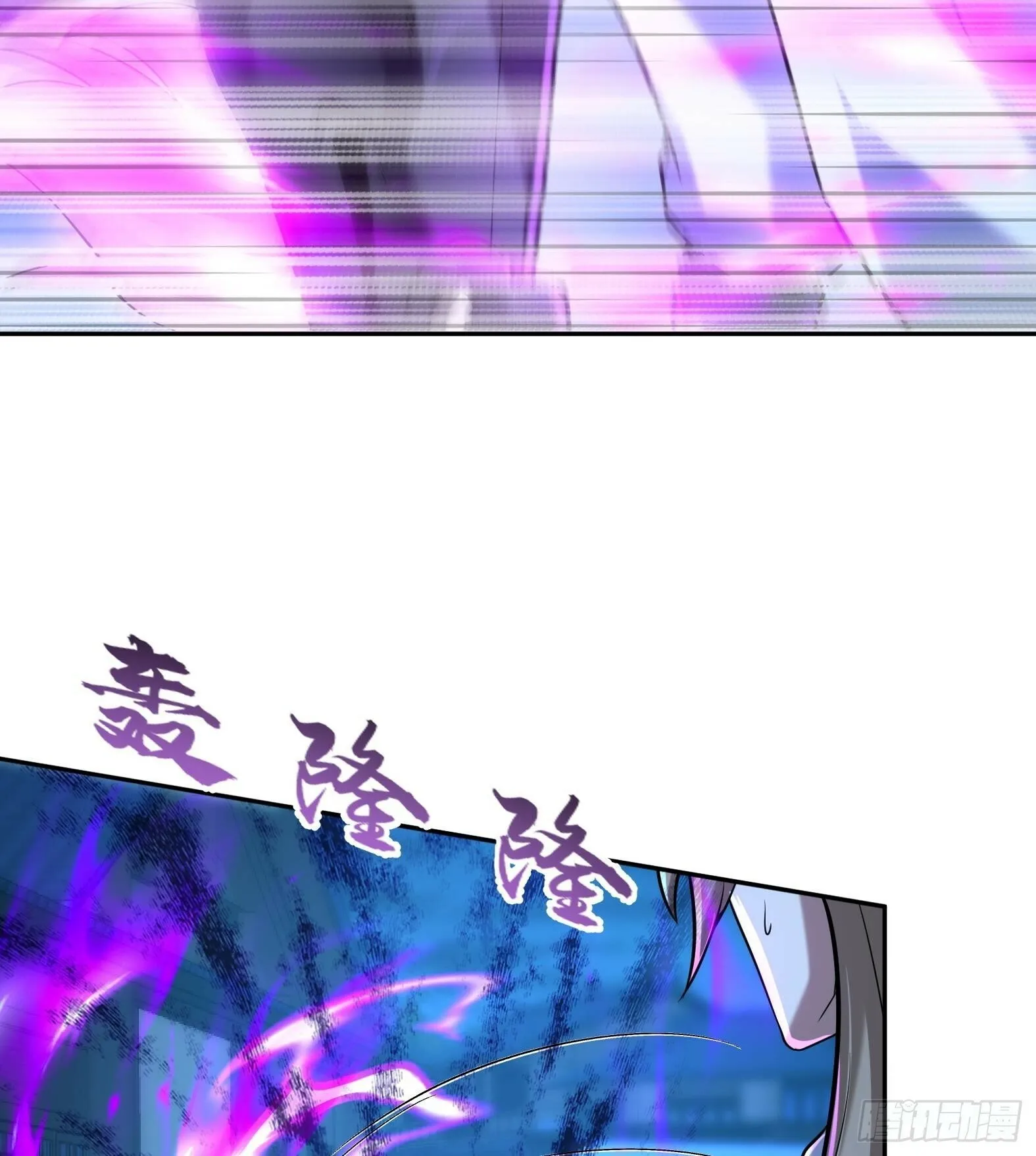 第5话卑鄙之人 第56页