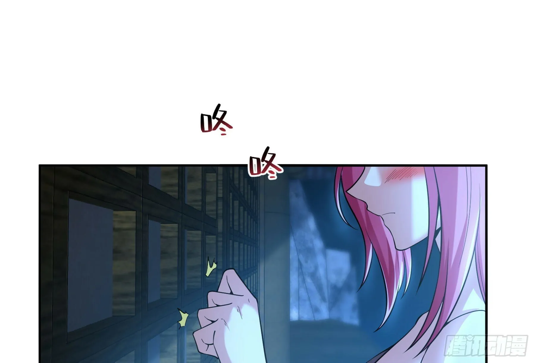 第5话卑鄙之人 第88页