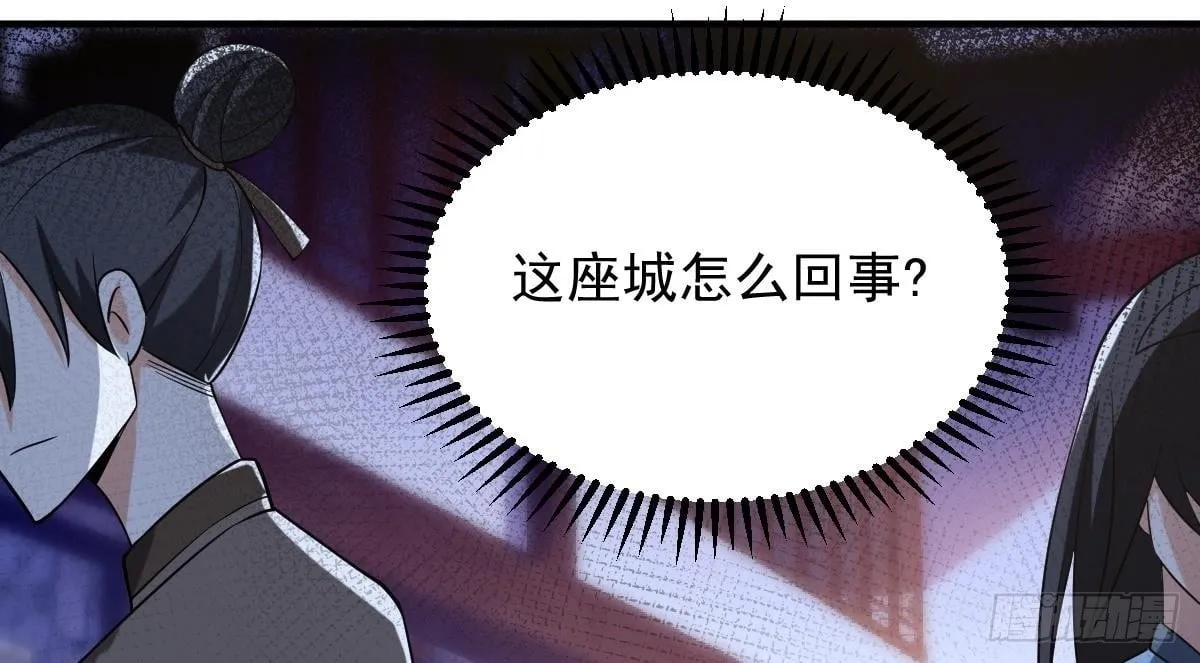 第二十七话- 路见不平拔刀相助 第2页