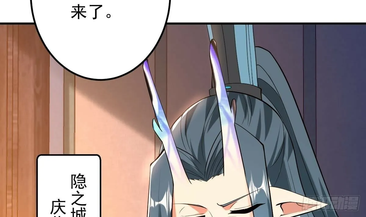 第二十八话- 蛇女之谜 第55页