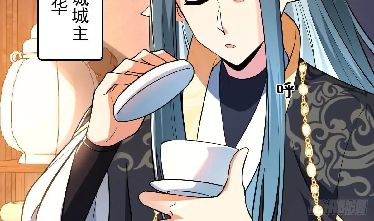 第二十八话- 蛇女之谜 第56页