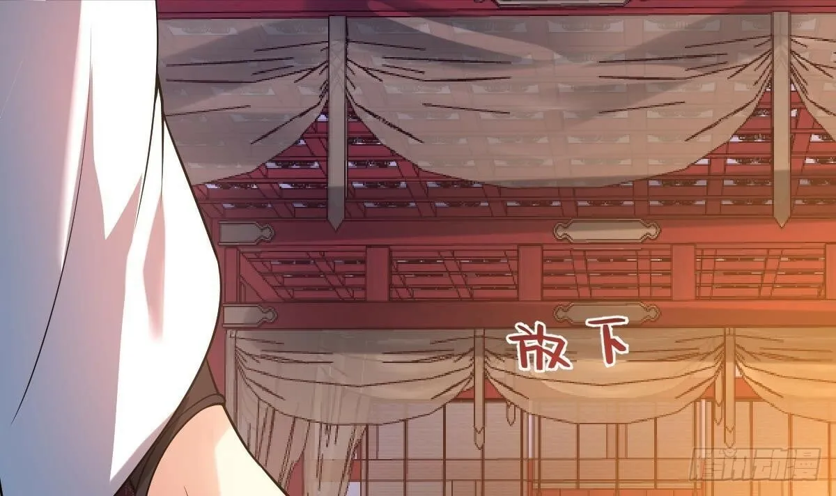 第二十八话- 蛇女之谜 第58页