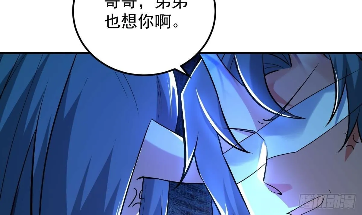 第二十八话- 蛇女之谜 第63页