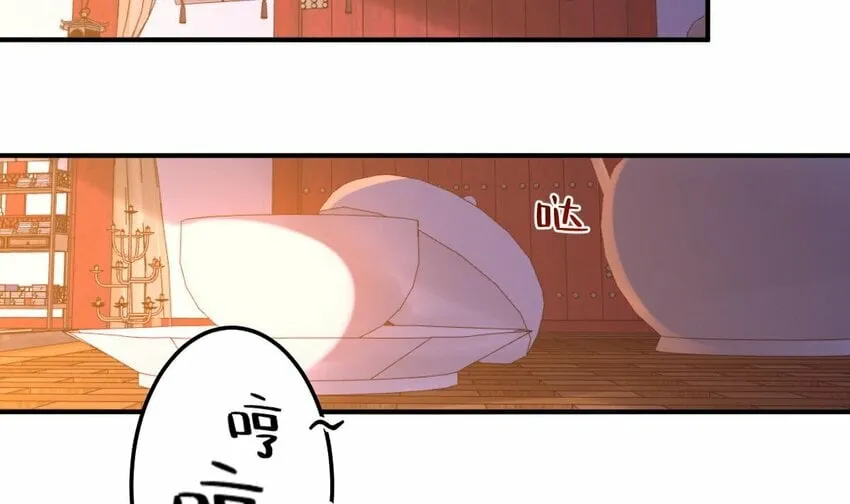 32 第二十九话- 暗杀失败 第39页