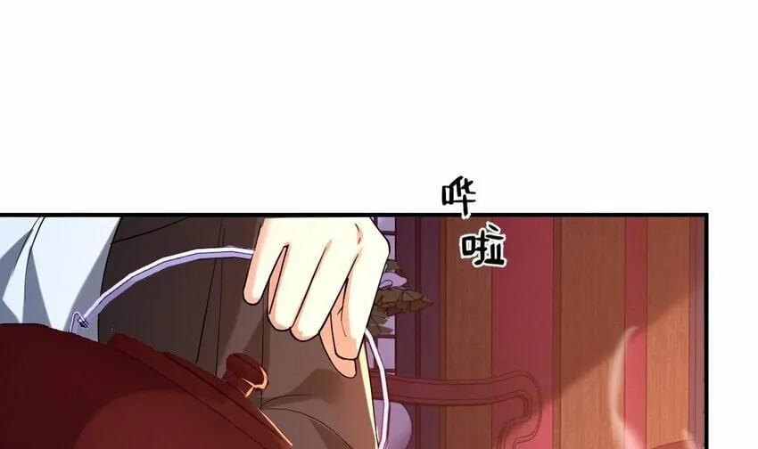 33 第三十话- 被绑架 第7页
