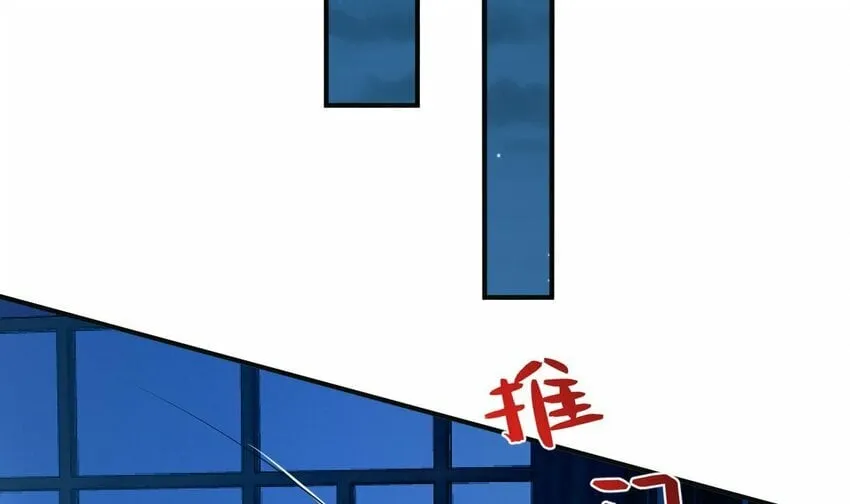 33 第三十话- 被绑架 第62页