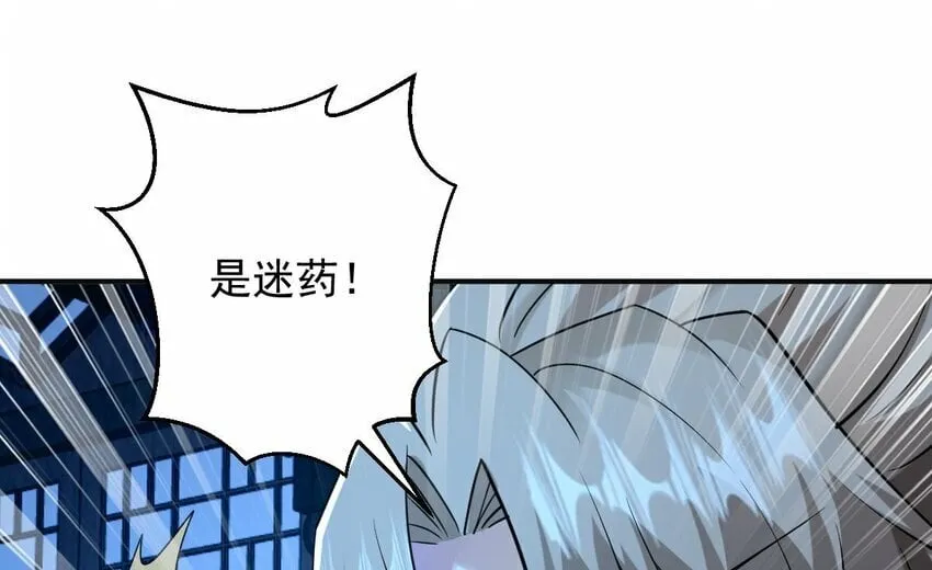 33 第三十话- 被绑架 第76页
