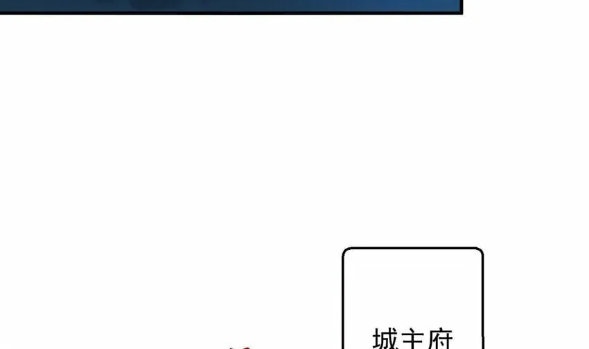 34 第三十一话- 阴谋 第13页