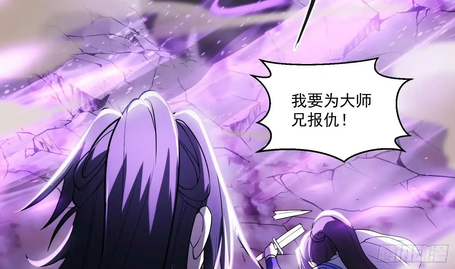 第1话 开局一只猫？ 第7页