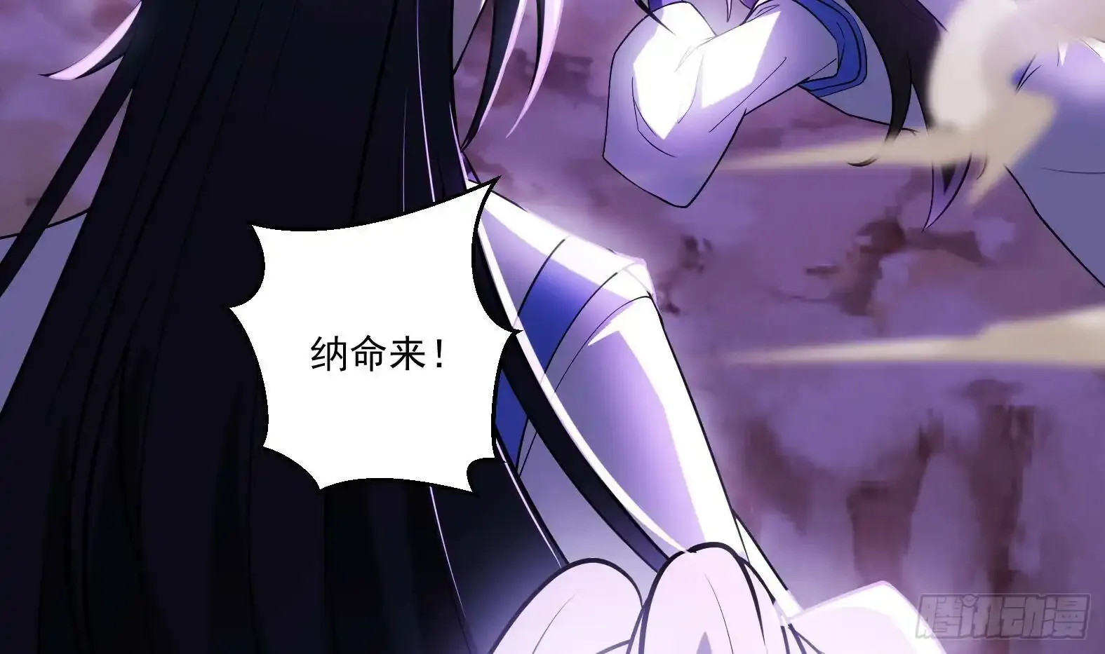第1话 开局一只猫？ 第8页