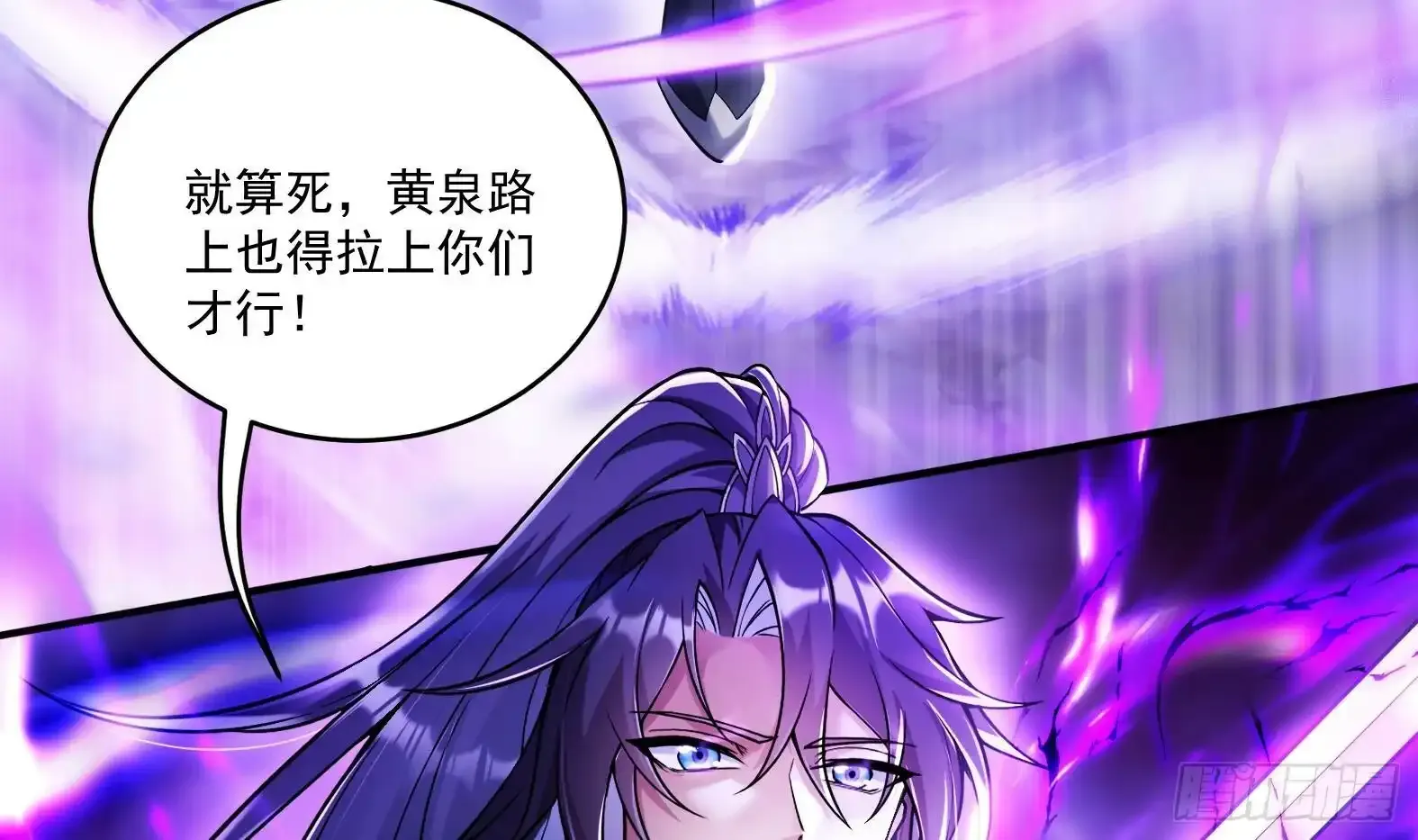 第1话 开局一只猫？ 第16页