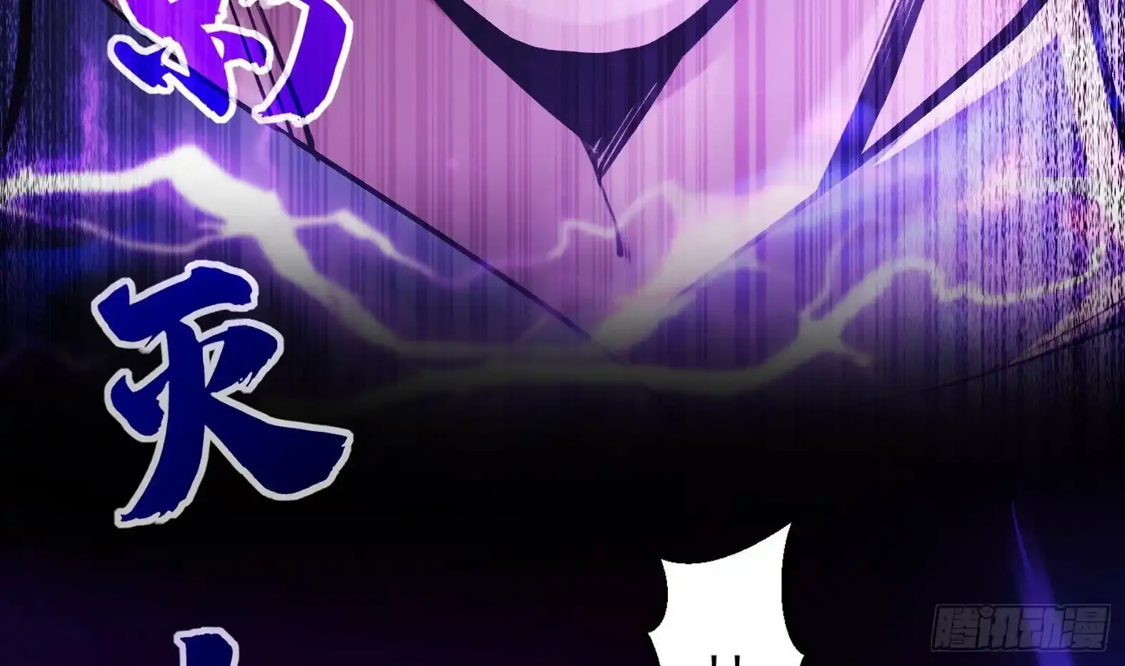 第1话 开局一只猫？ 第20页