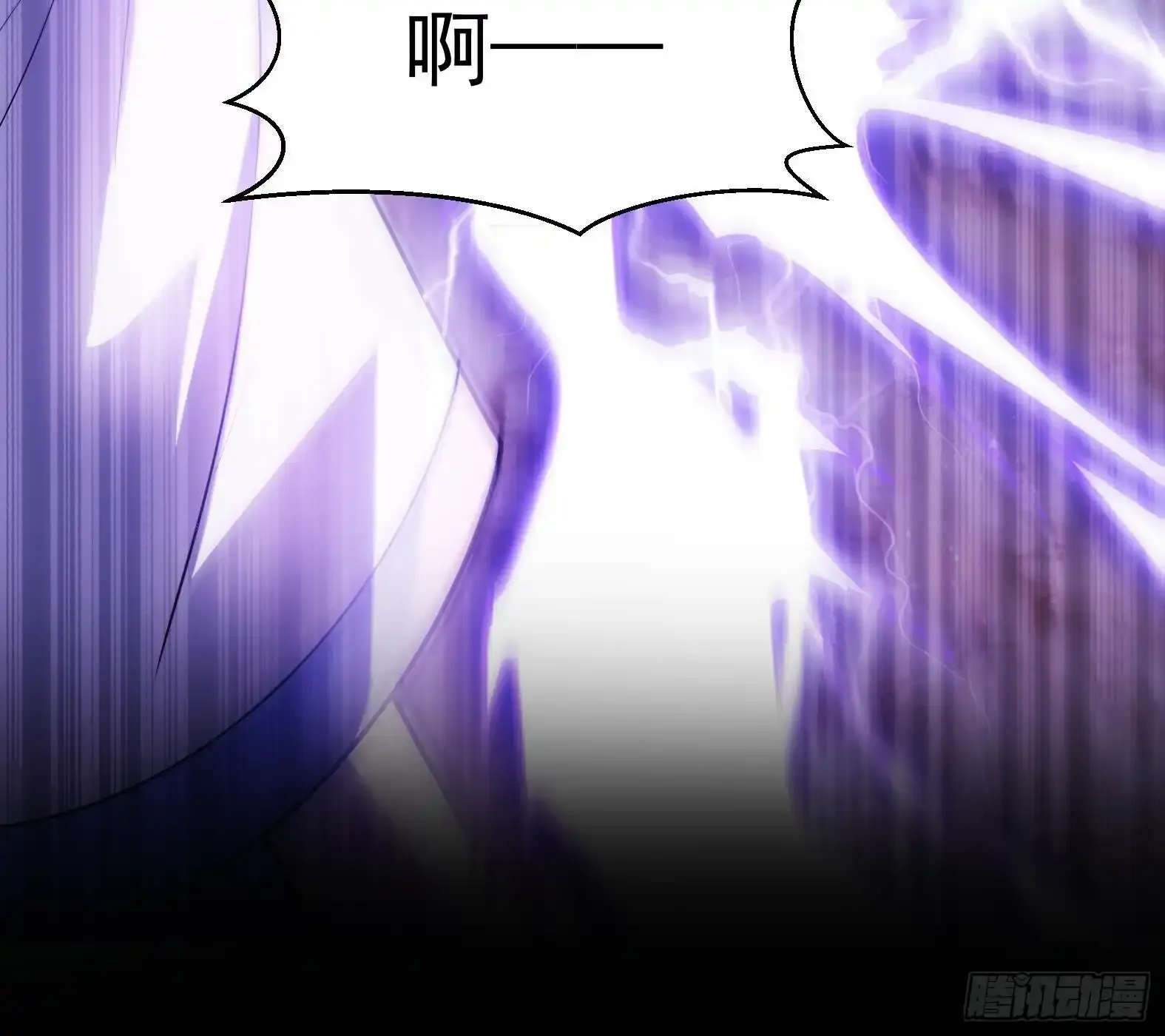 第1话 开局一只猫？ 第24页