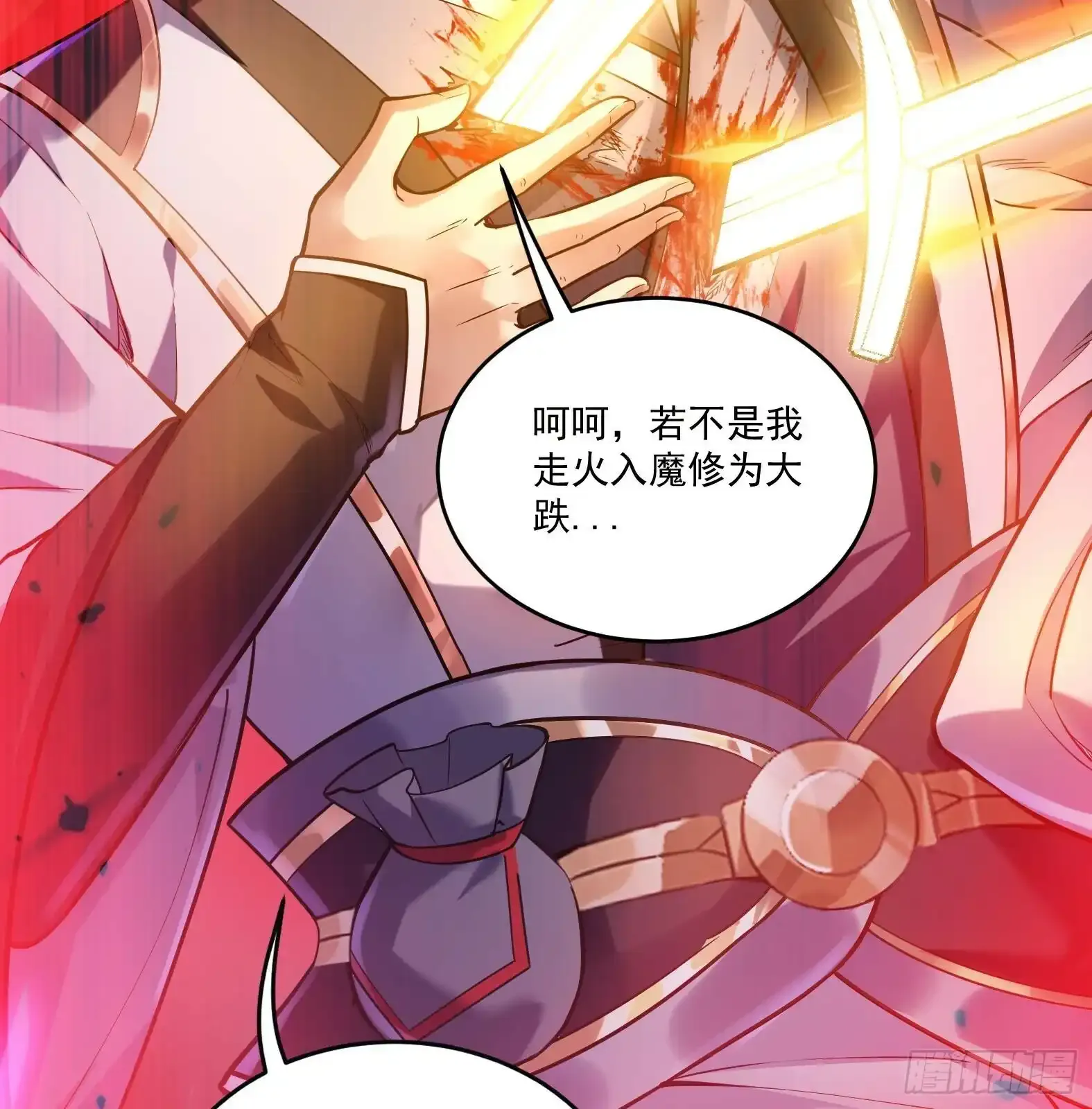第1话 开局一只猫？ 第37页