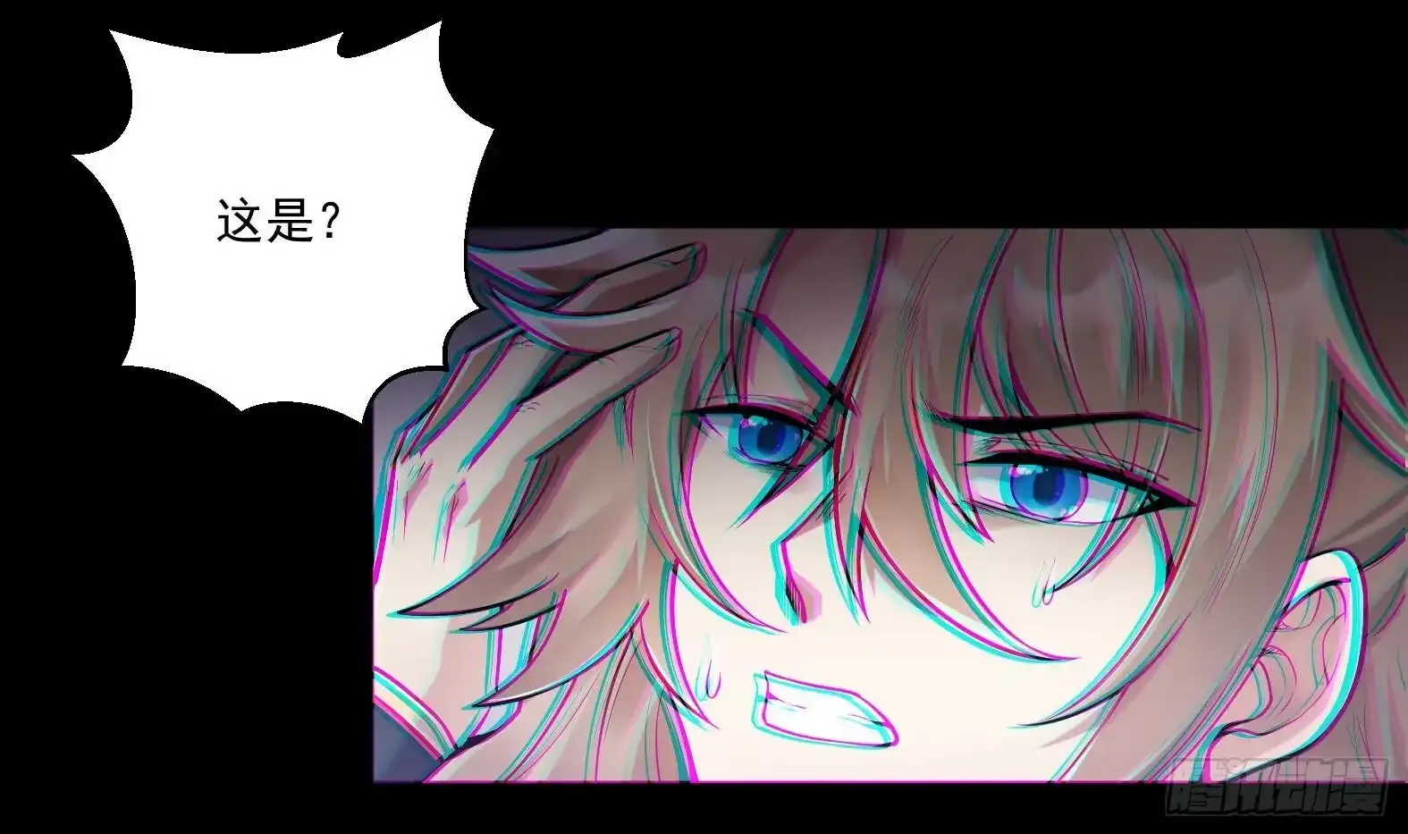 第1话 开局一只猫？ 第58页