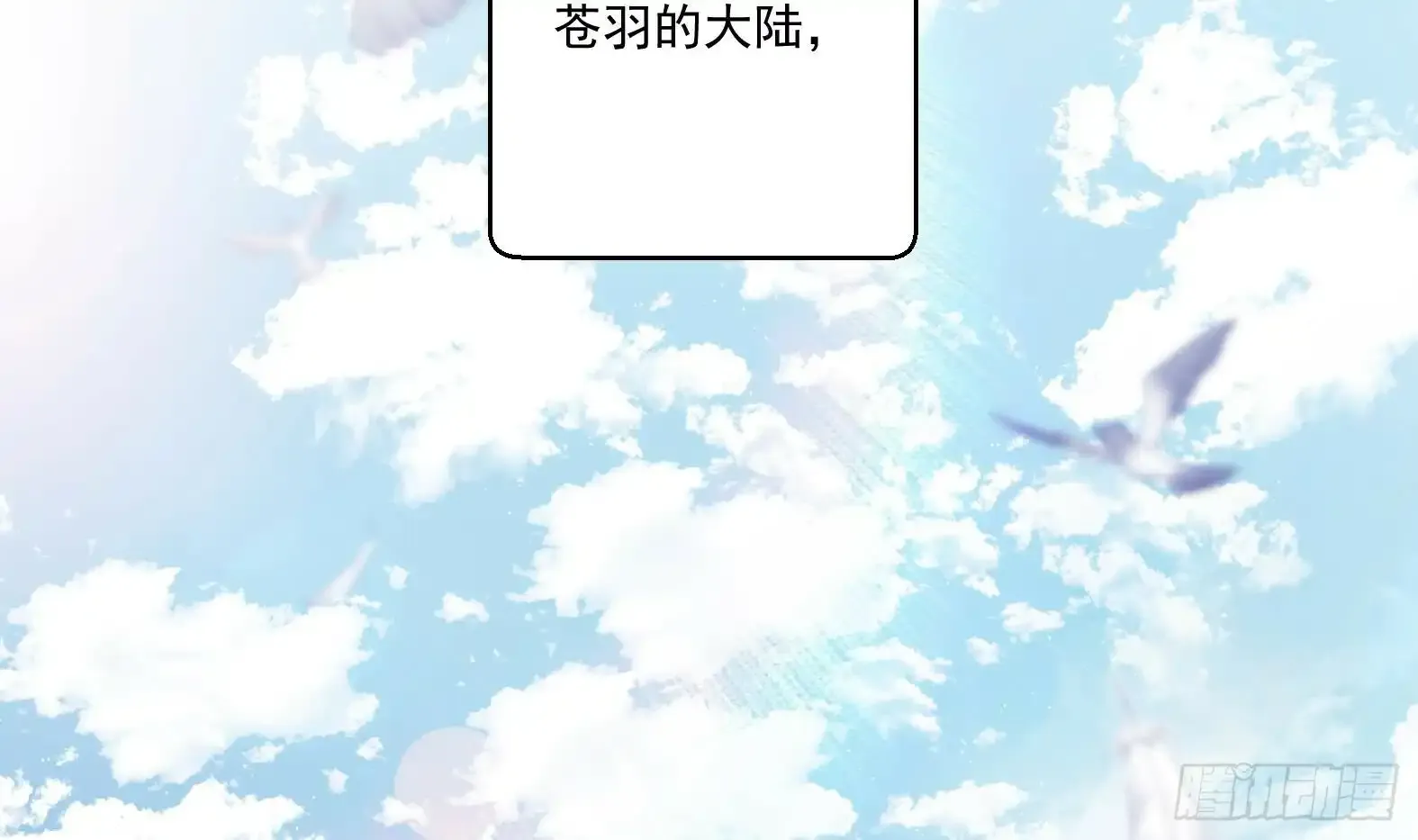 第1话 开局一只猫？ 第61页